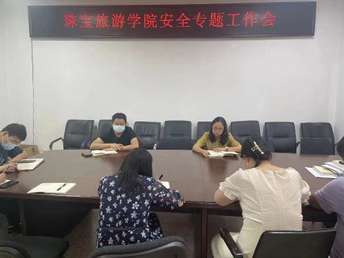 微信图片_20230528170604.jpg