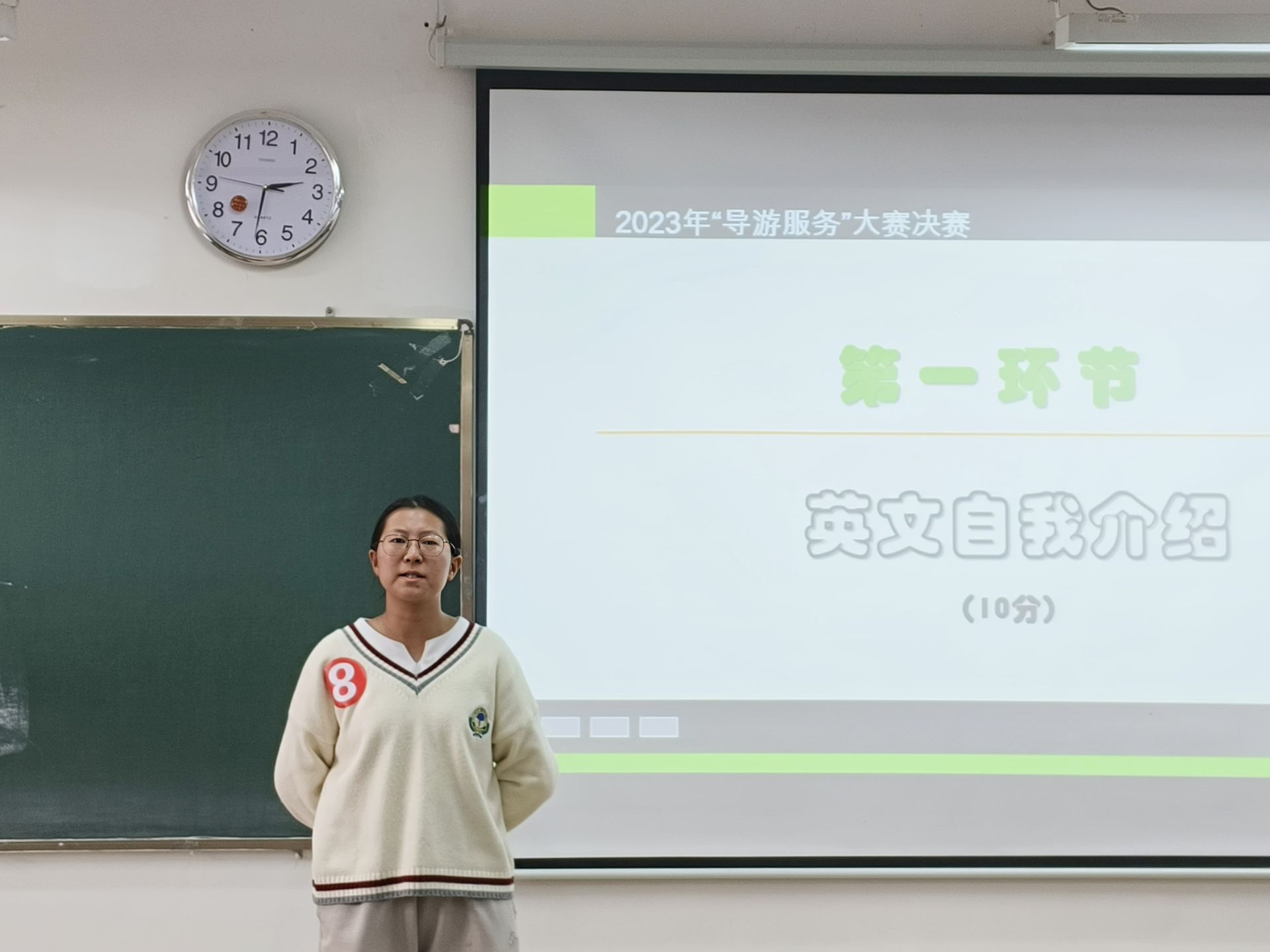 微信图片_20231123152626.jpg